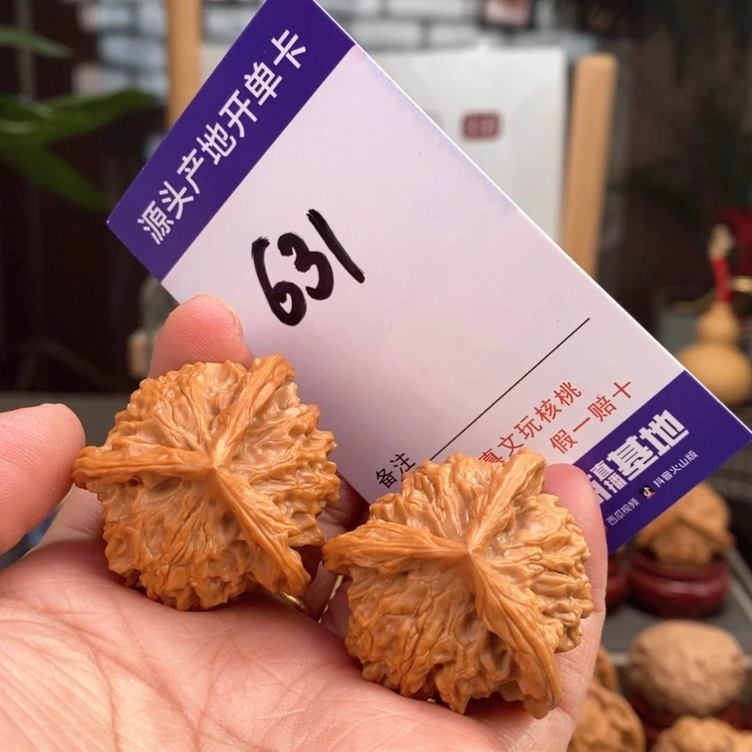 文玩核桃把件35天然盘山矮桩奔631号