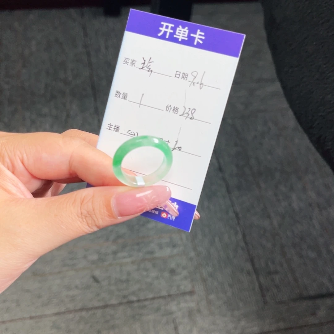 未镶嵌石英质玉戒圈珍