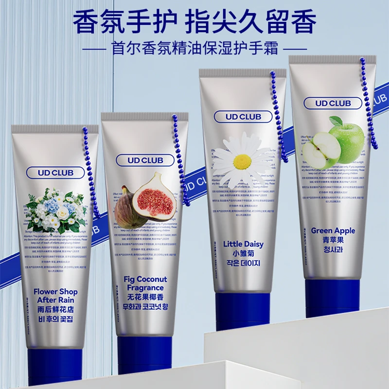 UD CLUB韩国首尔系列香氛精华香水护手霜无花果小雏菊补水滋润女