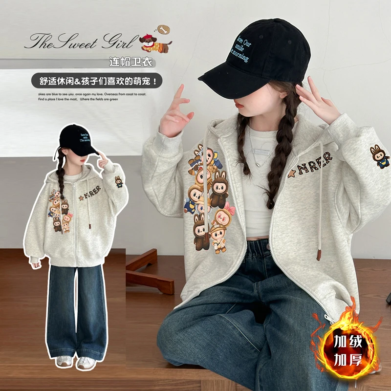儿童秋冬款拉链衫外套2025新款女童加绒连帽卫衣女孩休闲时髦长袖