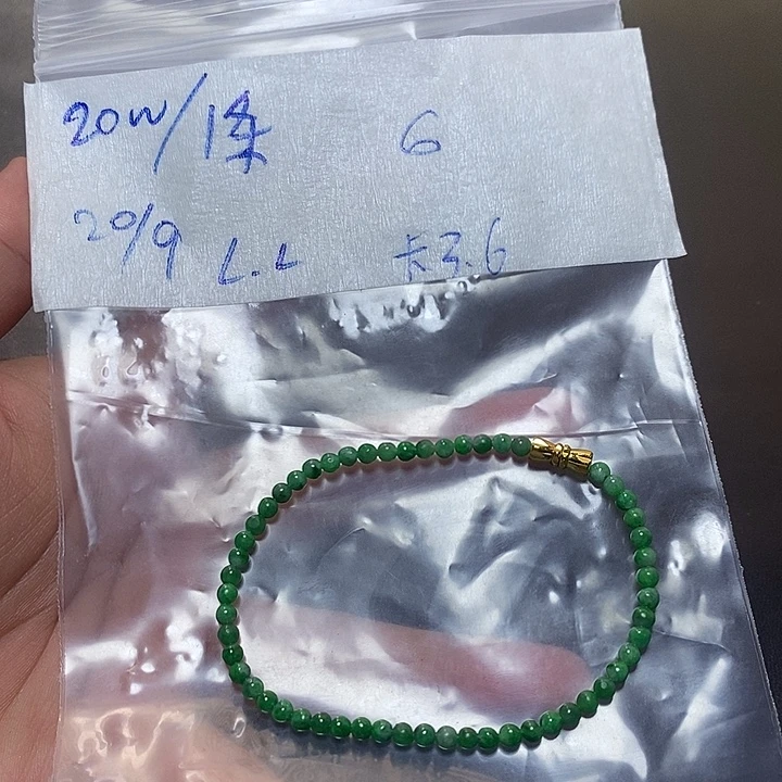 未镶嵌手链翡翠缅甸翡翠A货