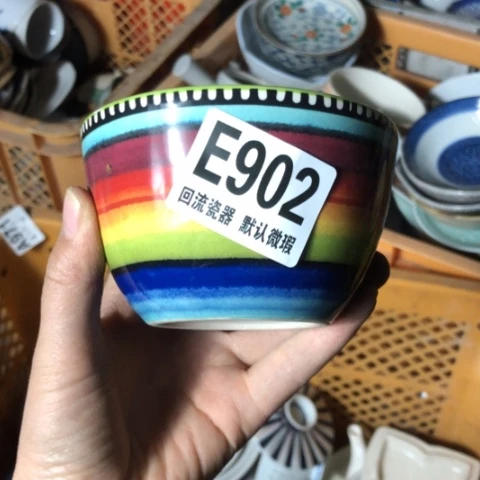 瓷凡*微瑕回流瓷器902