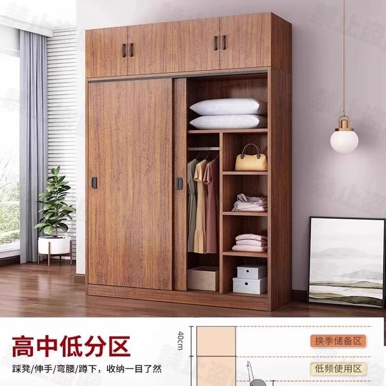 实木衣柜家用卧室出租房用现代简约组装经济型免安装推拉门衣柜