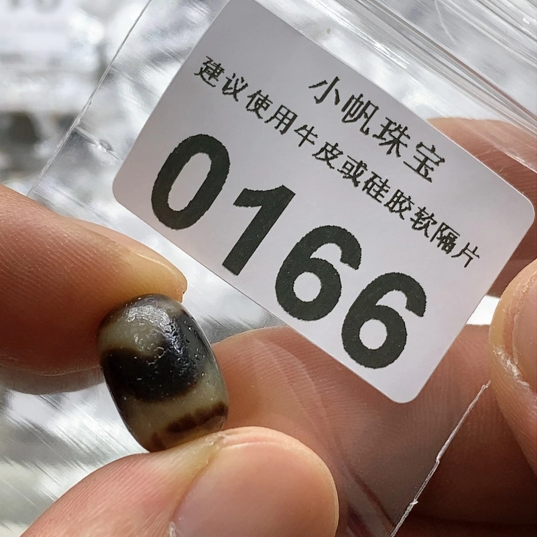 玛瑙/玉髓玛瑙0166未镶嵌