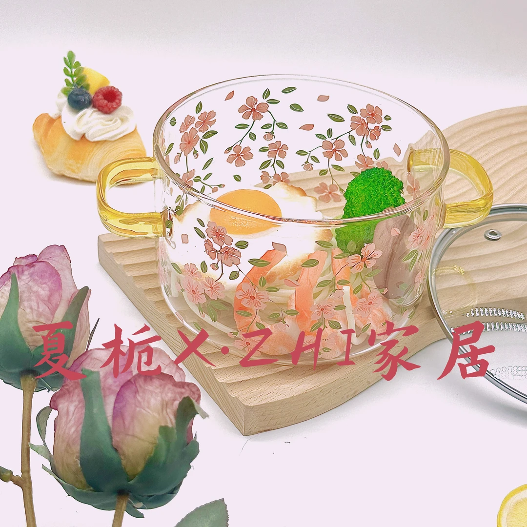 【夏栀X·ZHI家居】粉花高硼硅带盖泡面碗炖汤煲双耳碗煤气加热煲