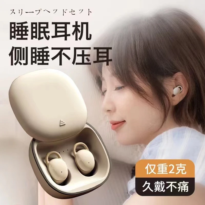 柏林之声睡眠降噪耳机蓝牙超长续航高音质双耳迷你入耳式无线运动