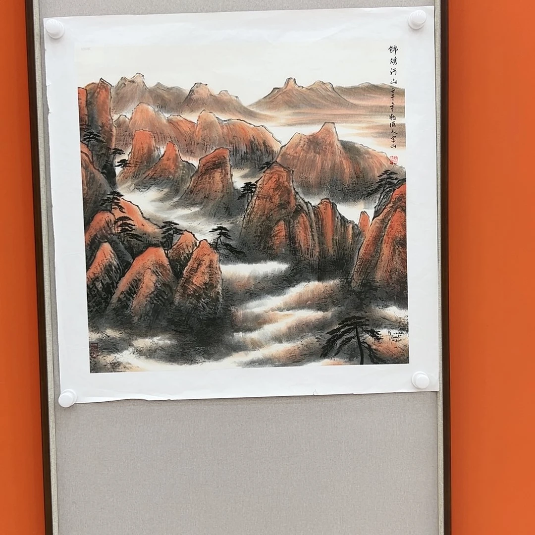 国画孙立芳展览原作