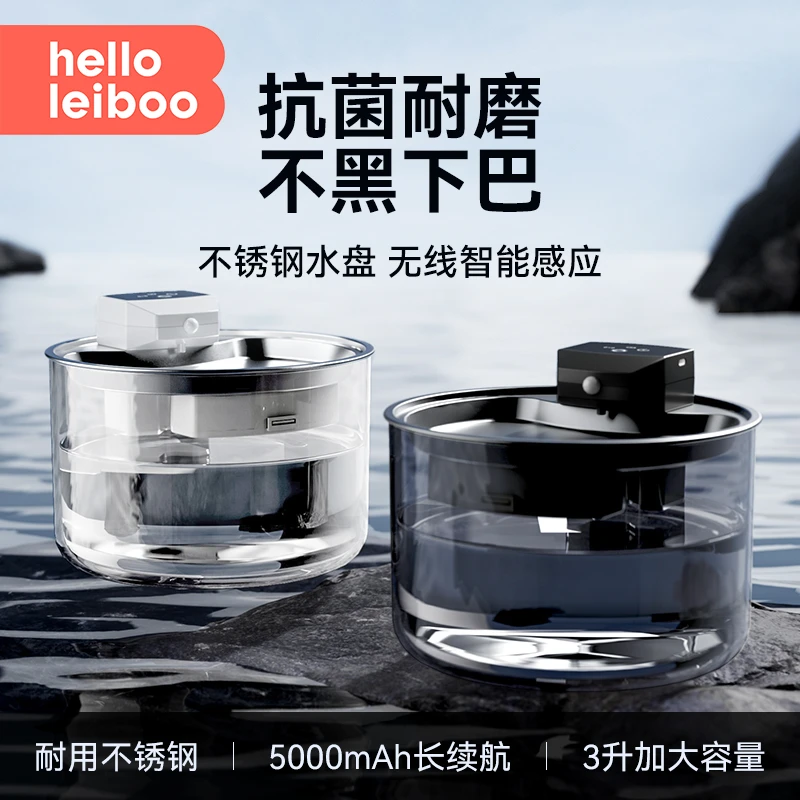 不锈钢宠物饮水机猫咪无线不插电自动喝水碗流动大容量宠物引力