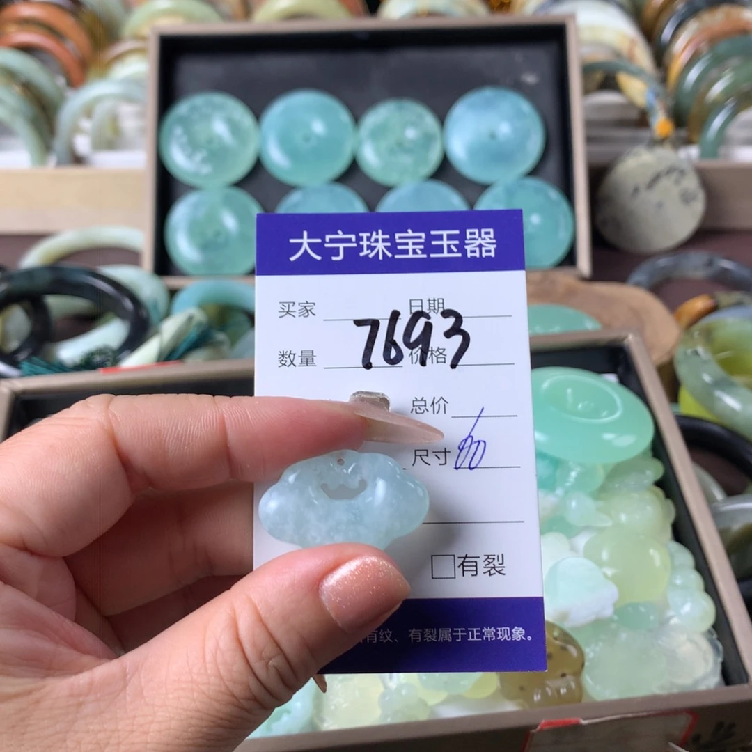 蛇纹石玉颈饰未镶嵌7693