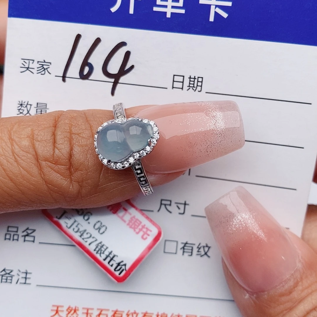 翡翠戒指银S925镶嵌戒指