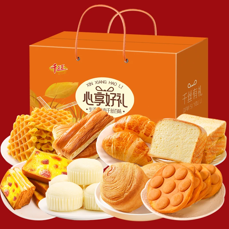 【1箱约1400g】千丝早餐零食糕点大礼盒适合中秋节送长辈走亲戚团圆