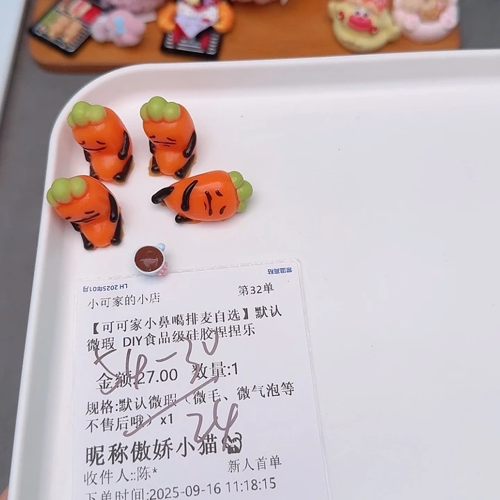 小猫宝宝的补米链接