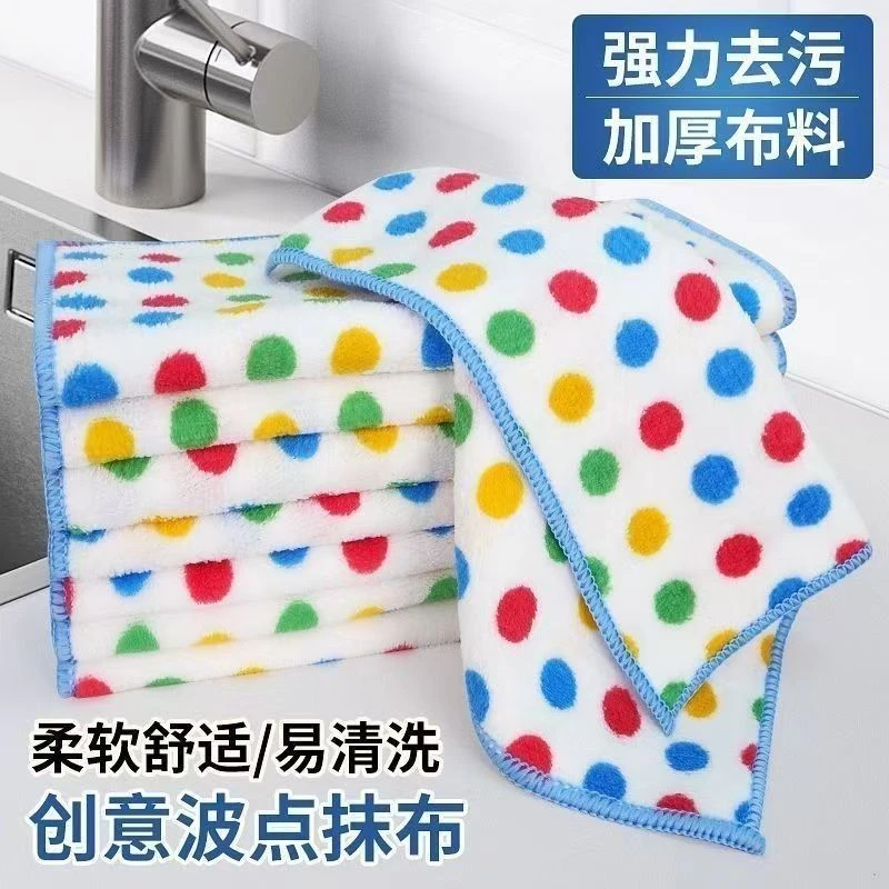 【超值15条装】圆点珊瑚绒抹布厨房专用洗碗布家用不沾油不掉毛