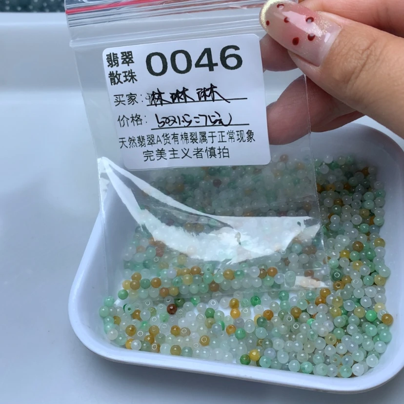 【闪购商品】未镶嵌手链翡翠琳*琳
