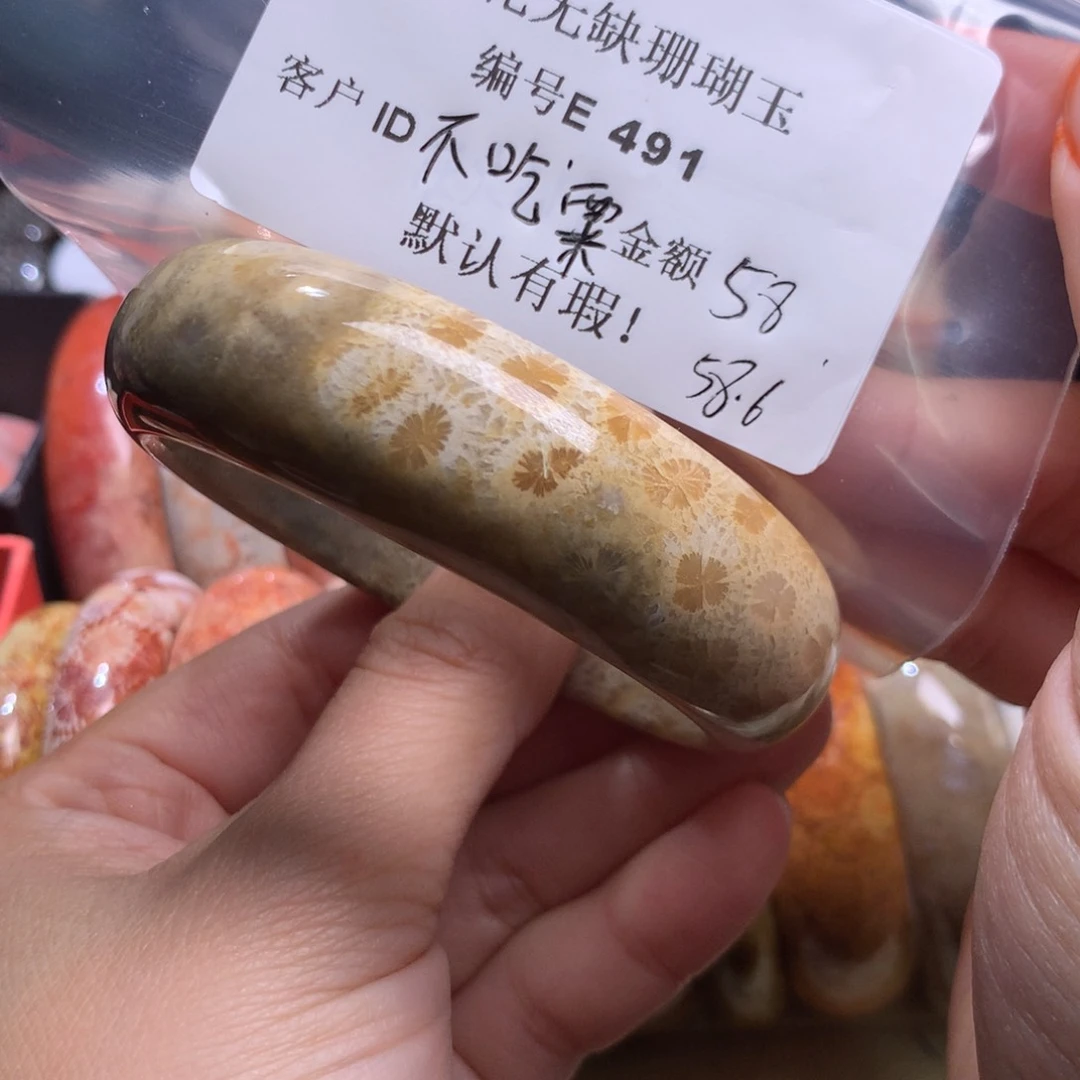 硅化玉手镯未镶嵌不****鼠