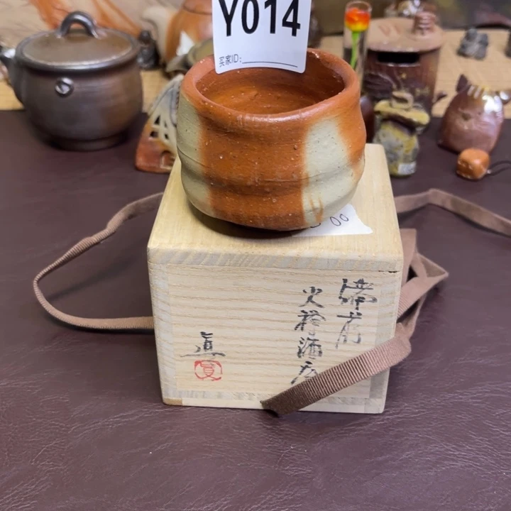 中村真主人杯容量120cc