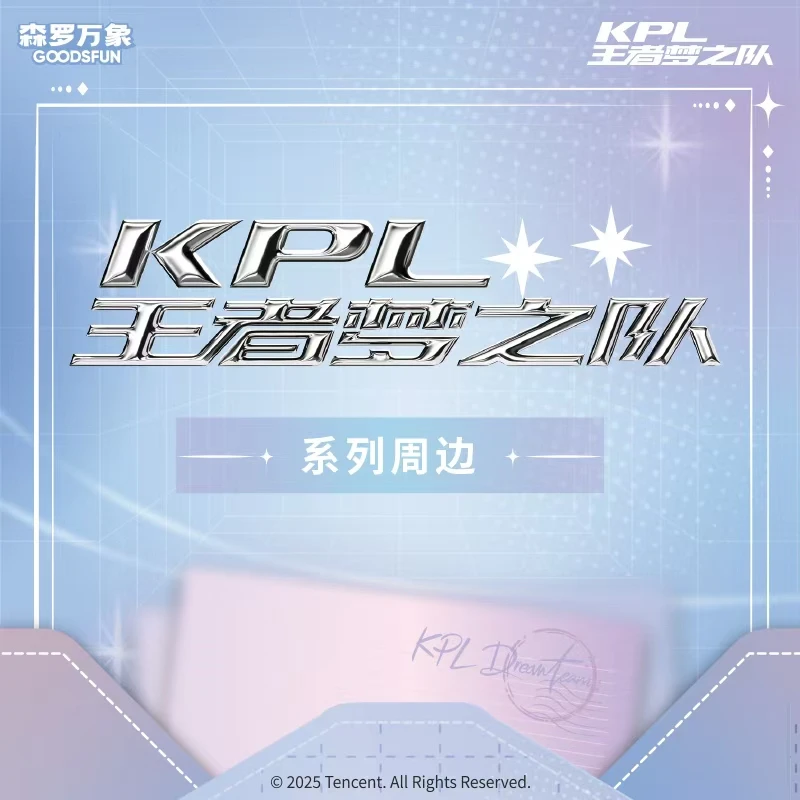 小胖＋1，cat＋1，无畏尾诺钎，推到最后一手一诺带走，kpl亚克力装饰画