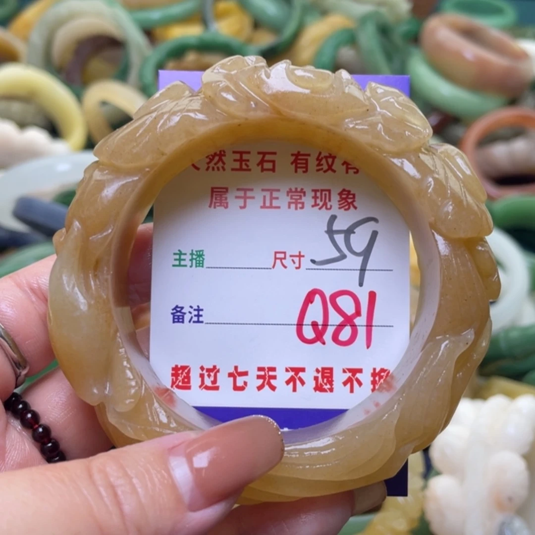 【闪购商品】未镶嵌手镯（圆镯）石英质玉