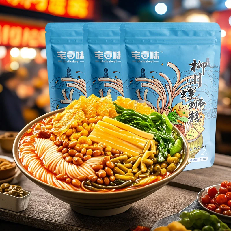 宅百味320g*6袋正宗广西柳州螺蛳粉方便速食螺丝粉