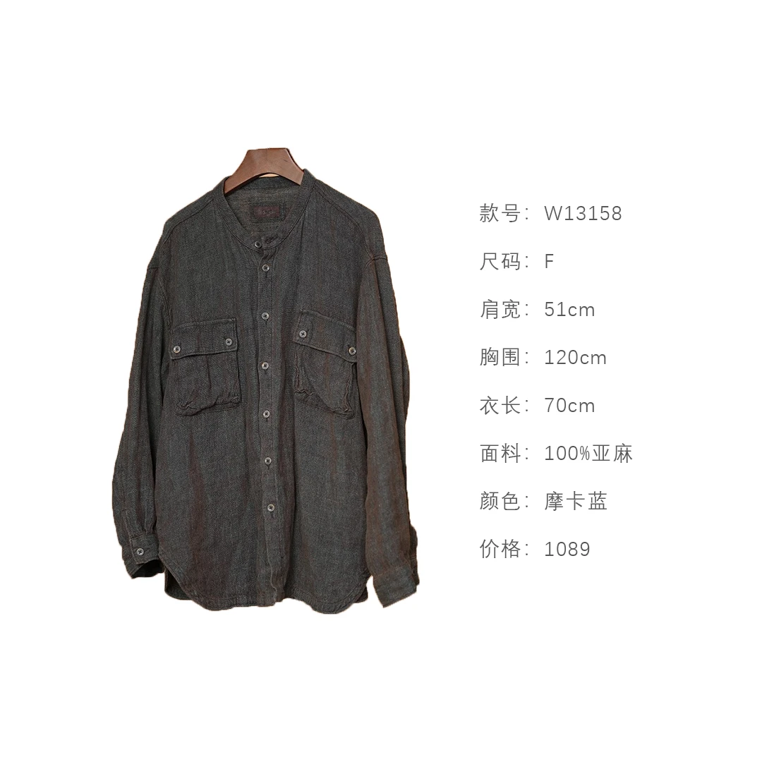 布衣分享  W13158   几见 小立领胸前大口袋工装休闲复古长袖衬衫