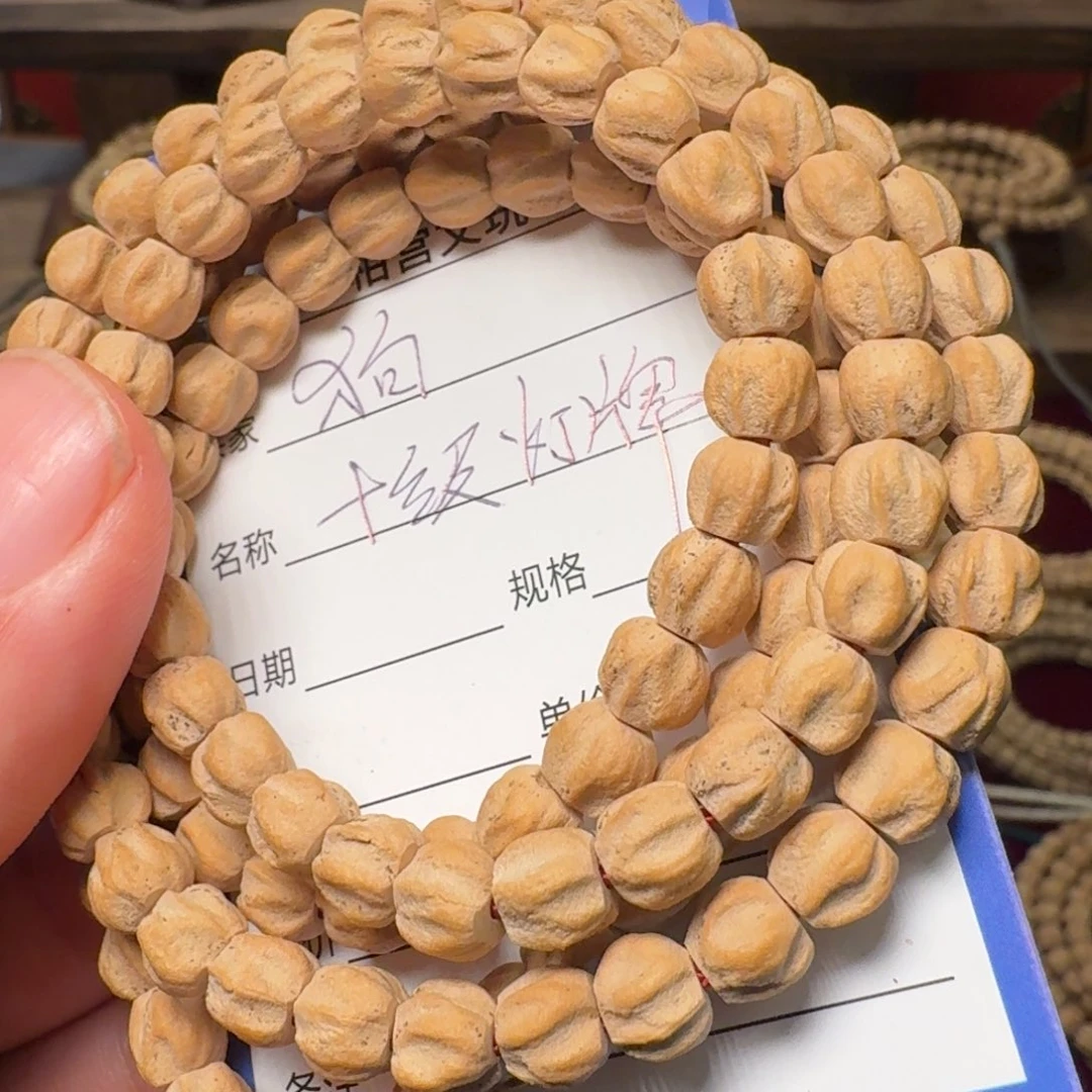 柏香籽/百香籽吊坠狗****网