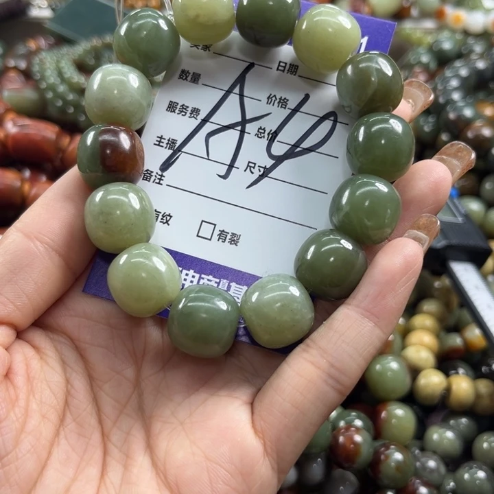 手链未镶嵌透闪石质玉微瑕