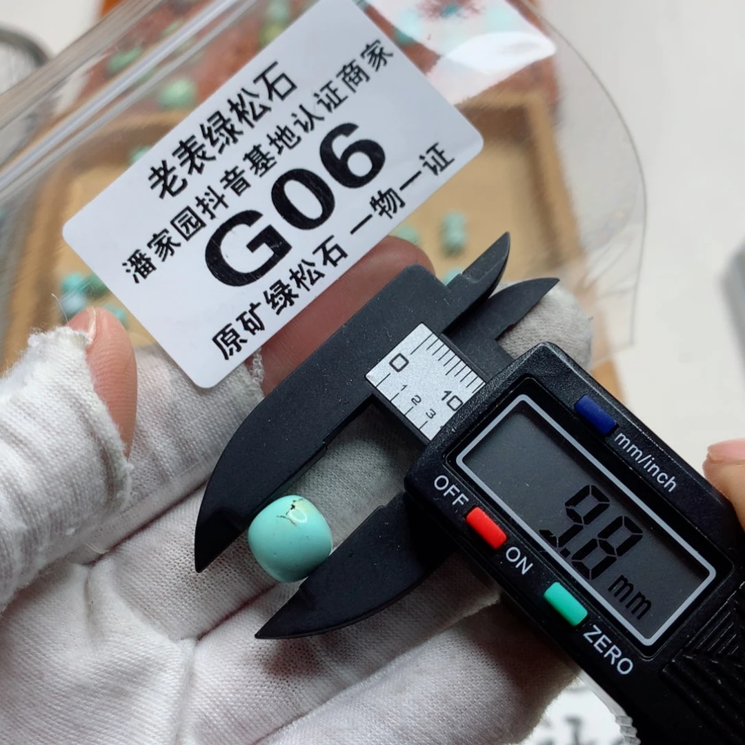 未镶嵌南红玛瑙珠宝奇石