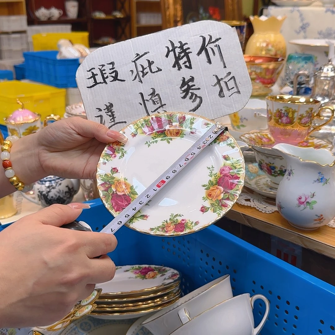 欧洲瓷器鉴赏系列