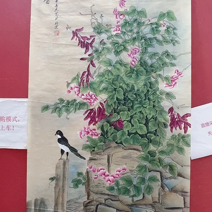 国画黄春香国画鸣香尺寸136/68