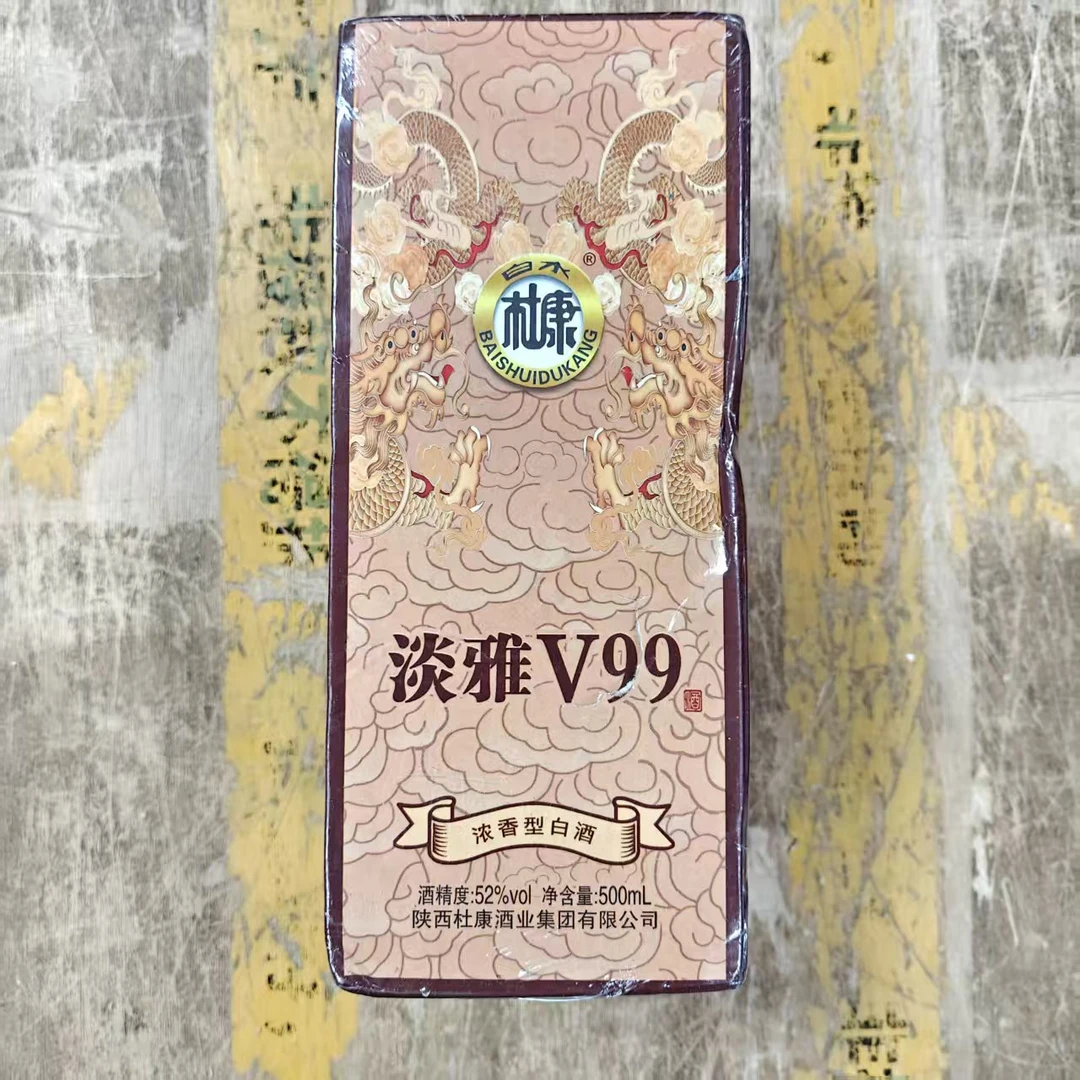 白水杜康JM（单瓶装）淡雅V99浓香型白酒52度500ml52度500
