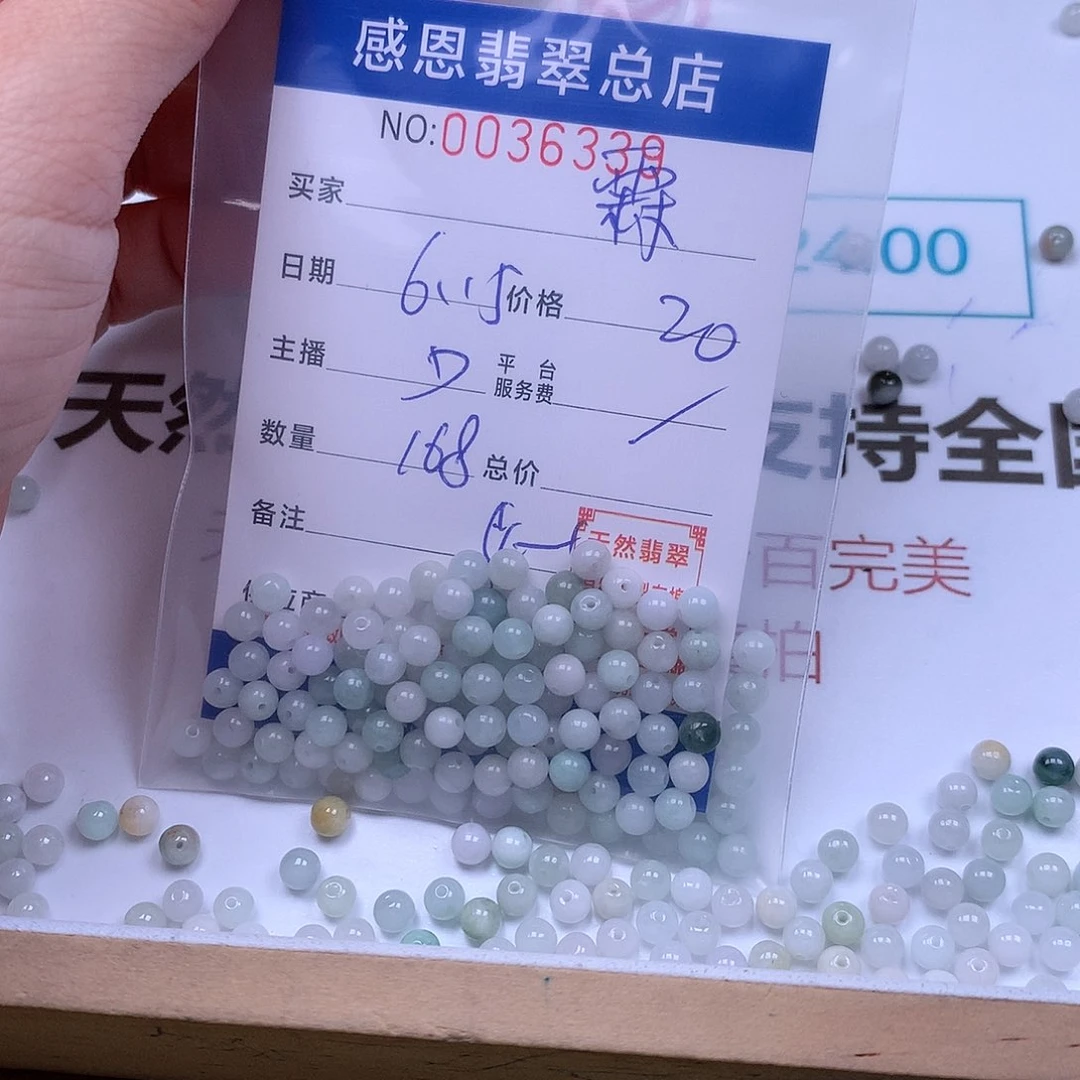 未镶嵌手链翡翠霖