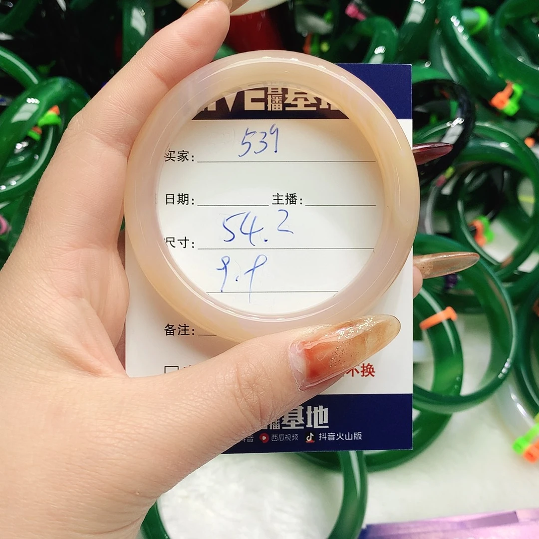 玛瑙/玉髓未镶嵌手镯539