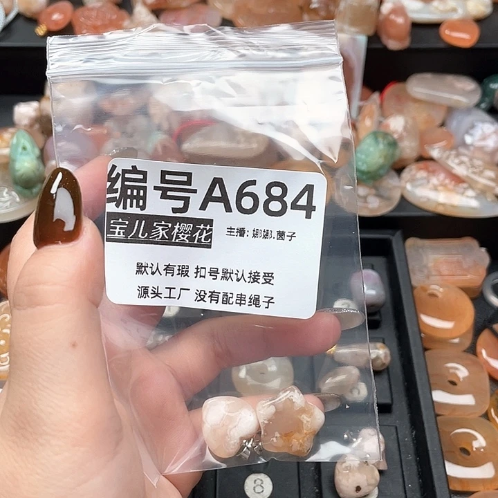 合金颈饰玛瑙/玉髓R*