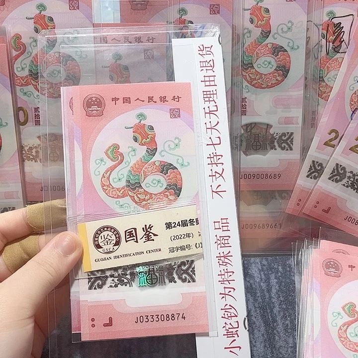 纸033308874。。。。。。。