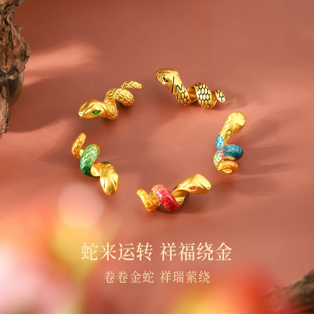 MEMORA/诗普琳新版黄金卷卷蛇转运珠硬金国潮珐琅情侣送礼HP8389