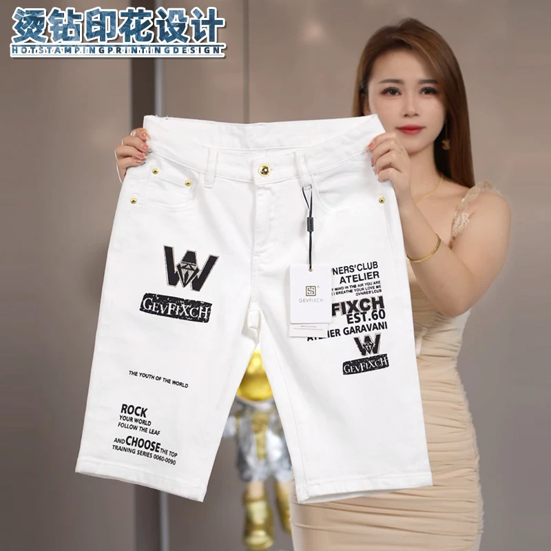 烫钻印花牛仔短裤男士夏季潮流时尚修身中裤弹力白色水洗五分裤子