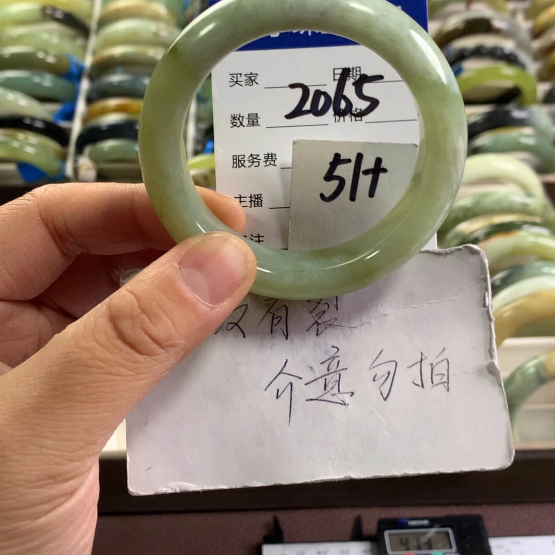 蛇纹石玉未镶嵌手链2065