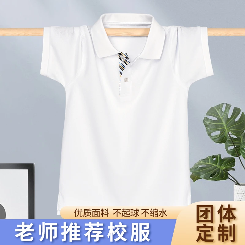 校服夏季短袖儿童白色t恤小学生伊顿polo衫男童翻领薄款女童夏装