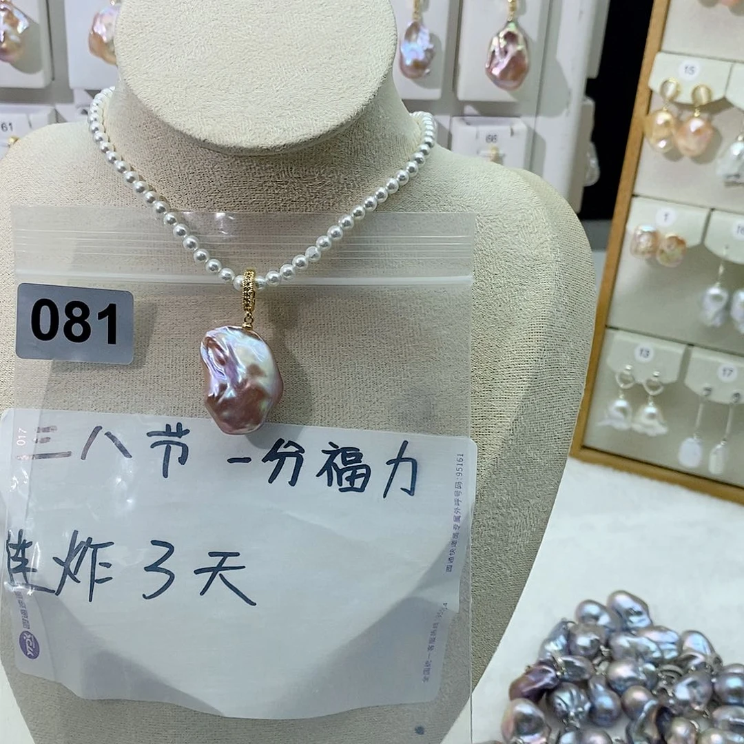 淡水珍珠颈饰合金