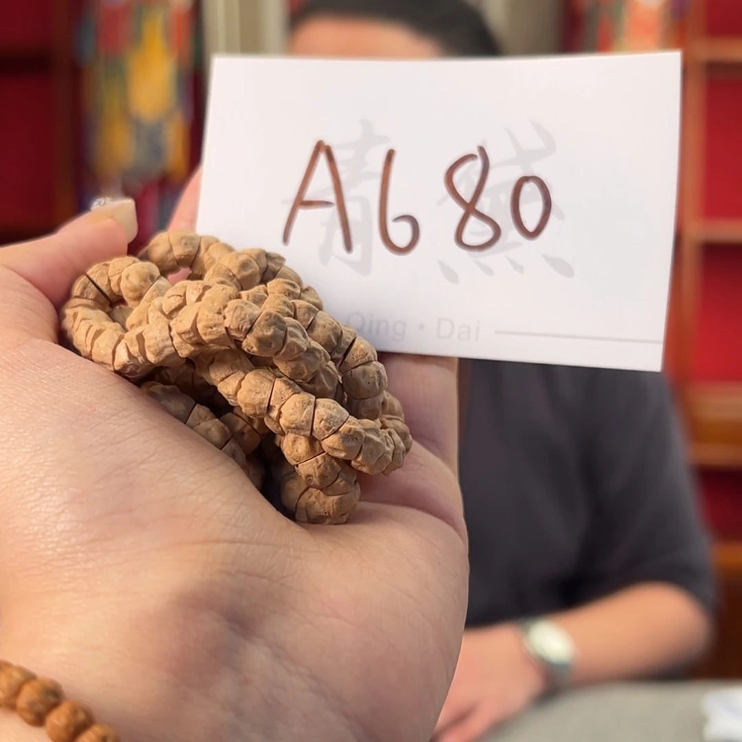 柏香籽/百香籽吊坠A680