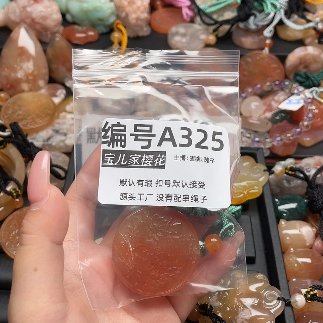 合金颈饰玛瑙/玉髓曼*