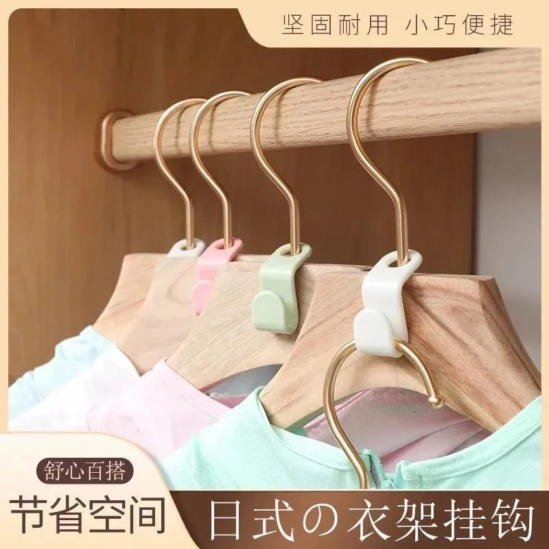 【新升级款】衣架连接挂钩整理收纳叠挂节约衣柜空间可折叠串联收纳