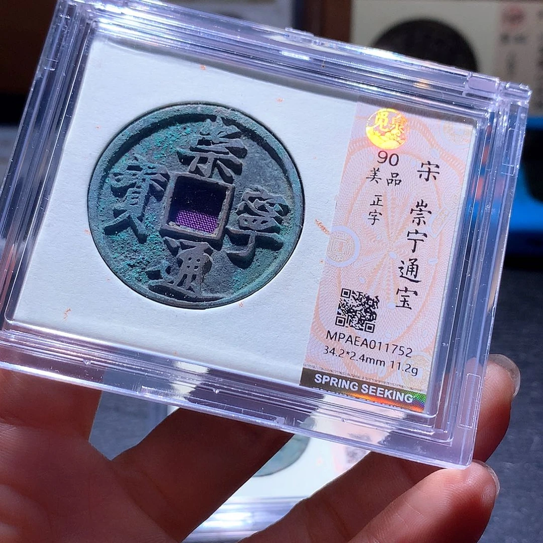 铜148 发财发财发财发财