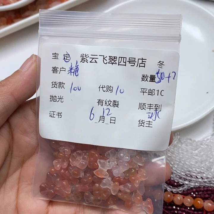 南红玛瑙未镶嵌颈饰糖***?