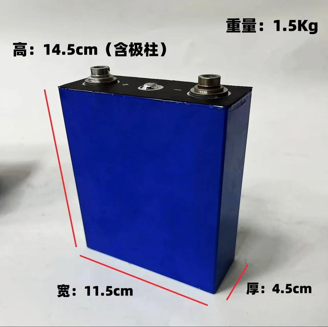 （一单一个）3.2V单体磷酸铁锂组装电池拆机