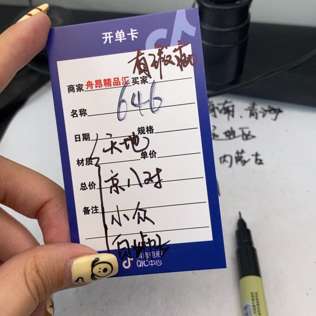 核桃手串/手链646天地京八对小众白狮子团购