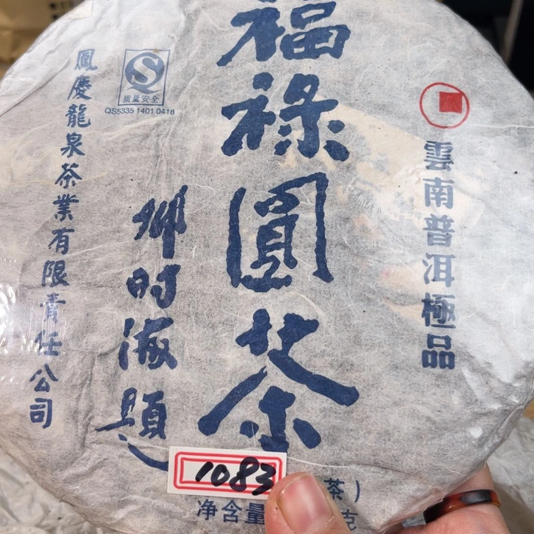 壶1083号龙云陶艺白云推荐