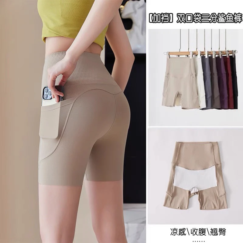 新款口袋鲨鱼打底裤女防走光三分高腰安全裤收腹紧身显瘦瑜伽短裤