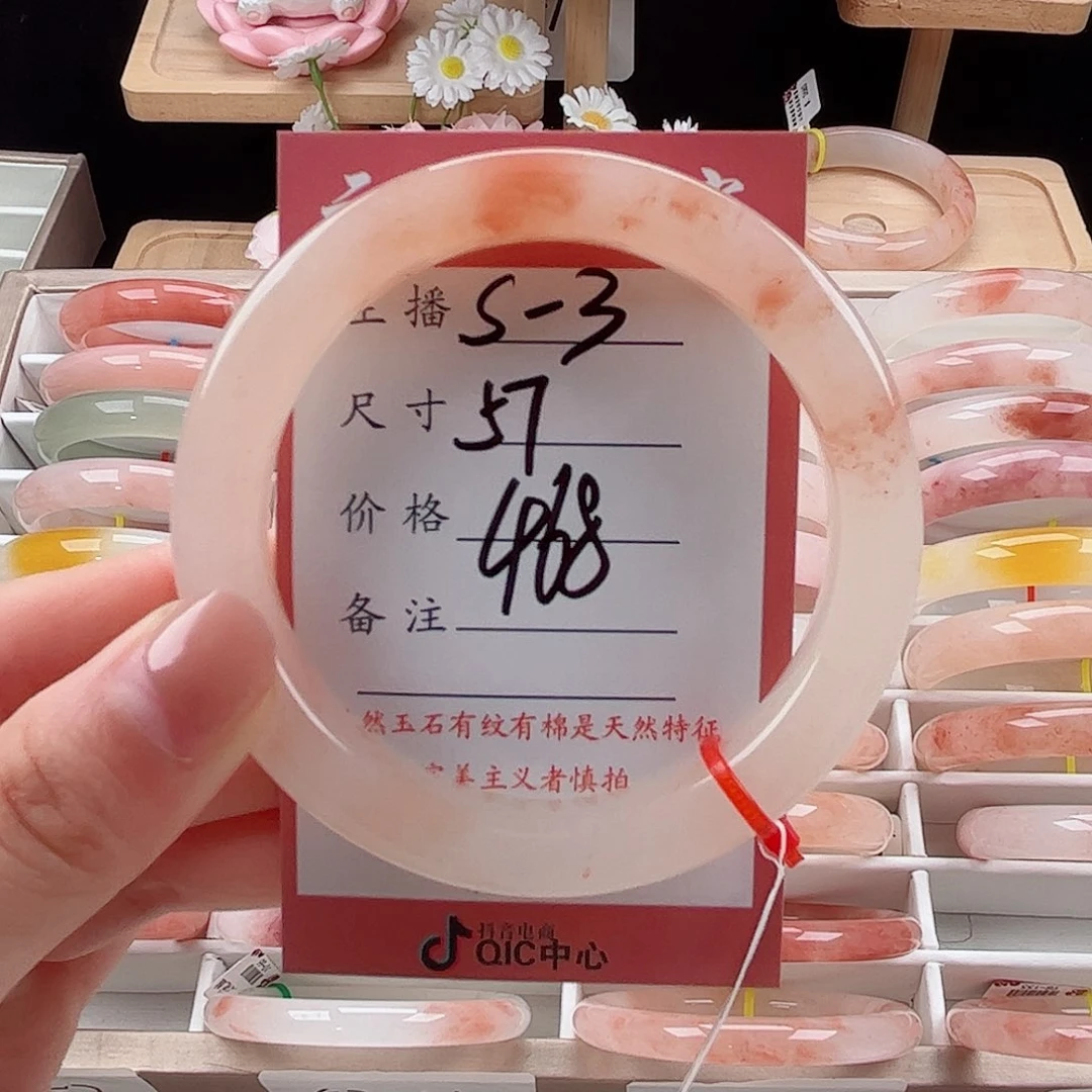 未镶嵌手镯石英质玉