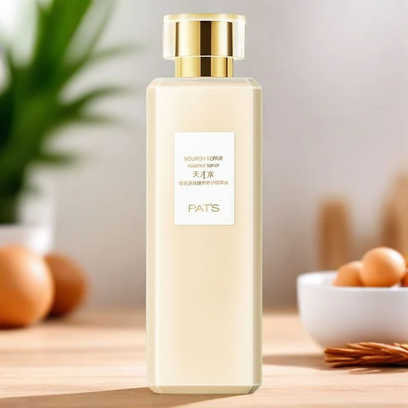 柏氏多效臻养天才水乳补水保湿修护水护肤化妆品乳液弹润乳滋润